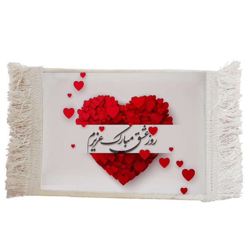 فرش ماشینی دیوارکوب مدل روز عشق کد FJ38