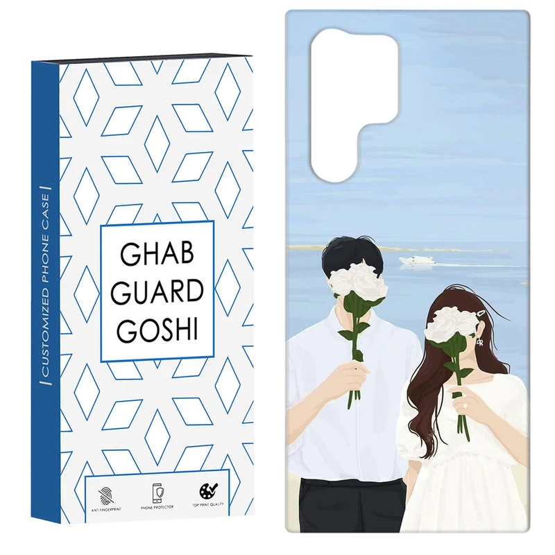 کاور قاب گارد گوشی طرح عاشقانه کد Dimo-701 مناسب برای گوشی موبایل سامسونگ Galaxy S22 ULTRA