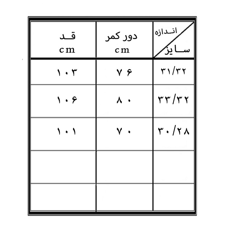 شلوار جین جذب زنانه مدل 3229