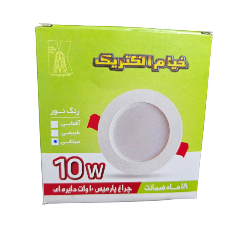 پنل ال ای دی 10 وات خیام الکتریک طرح توکار مدل بک لایت بسته 2 عددی