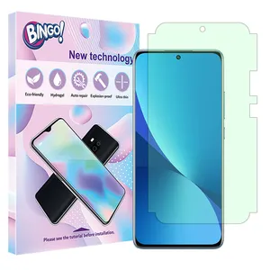 Bingo Eye Care model Green light screen protector suitable for Xiaomi 12X mobile phone