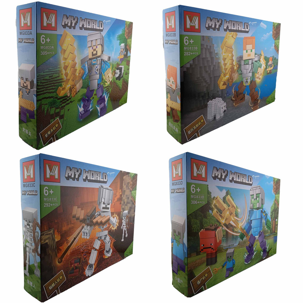 ساختنی مدل ماینکرفت مجموعه 4 عددی کد 833