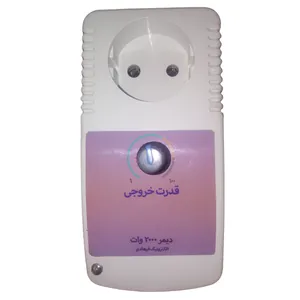 دیمر مدل V2