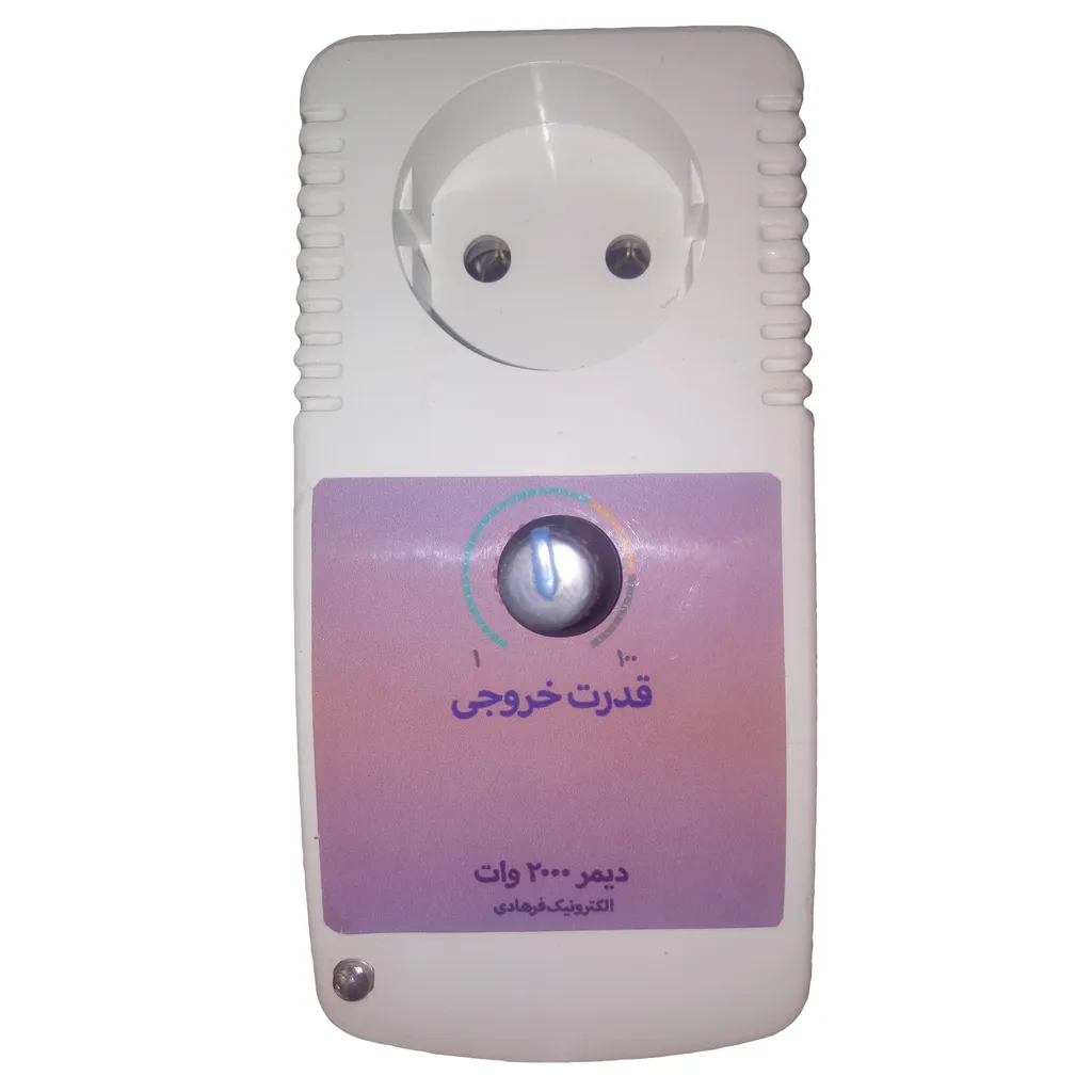 دیمر مدل V2