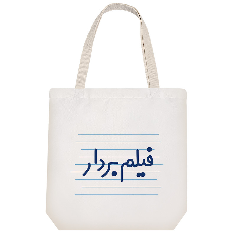 ساک خرید خندالو طرح فیلم بردار کد 3955