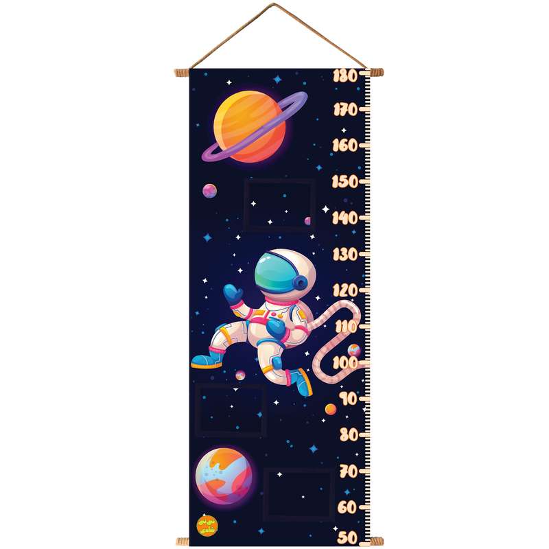 متر اندازه گیری کودک نی نی شادی طرح Space کد NS112