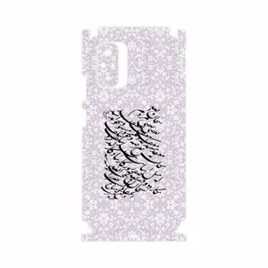 MAHOOT Nastaliq-1-FullSkin Cover Sticker for Xiaomi Redmi Note 10s