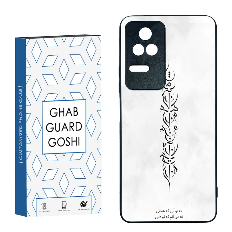 کاور قاب گارد گوشی طرح تو آنی کد TPU-157 مناسب برای گوشی موبایل شیائومی Redmi K40S / Poco F4 5G