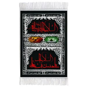 فرش ماشینی دیوارکوب اطلس آبی مدل سلام علیک یا رسول الله کد T4072 