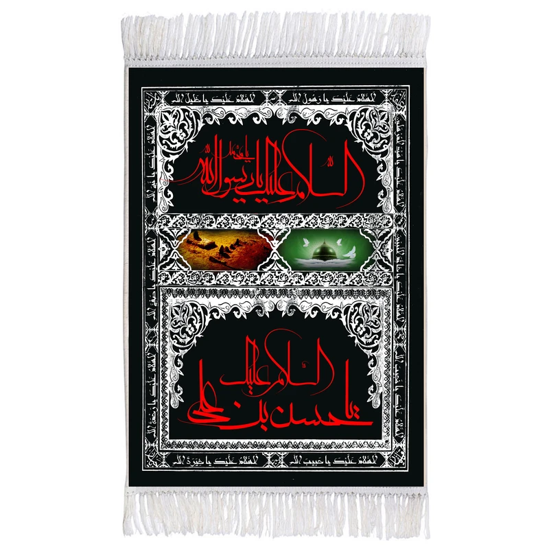 فرش ماشینی دیوارکوب اطلس آبی مدل سلام علیک یا رسول الله کد T4072