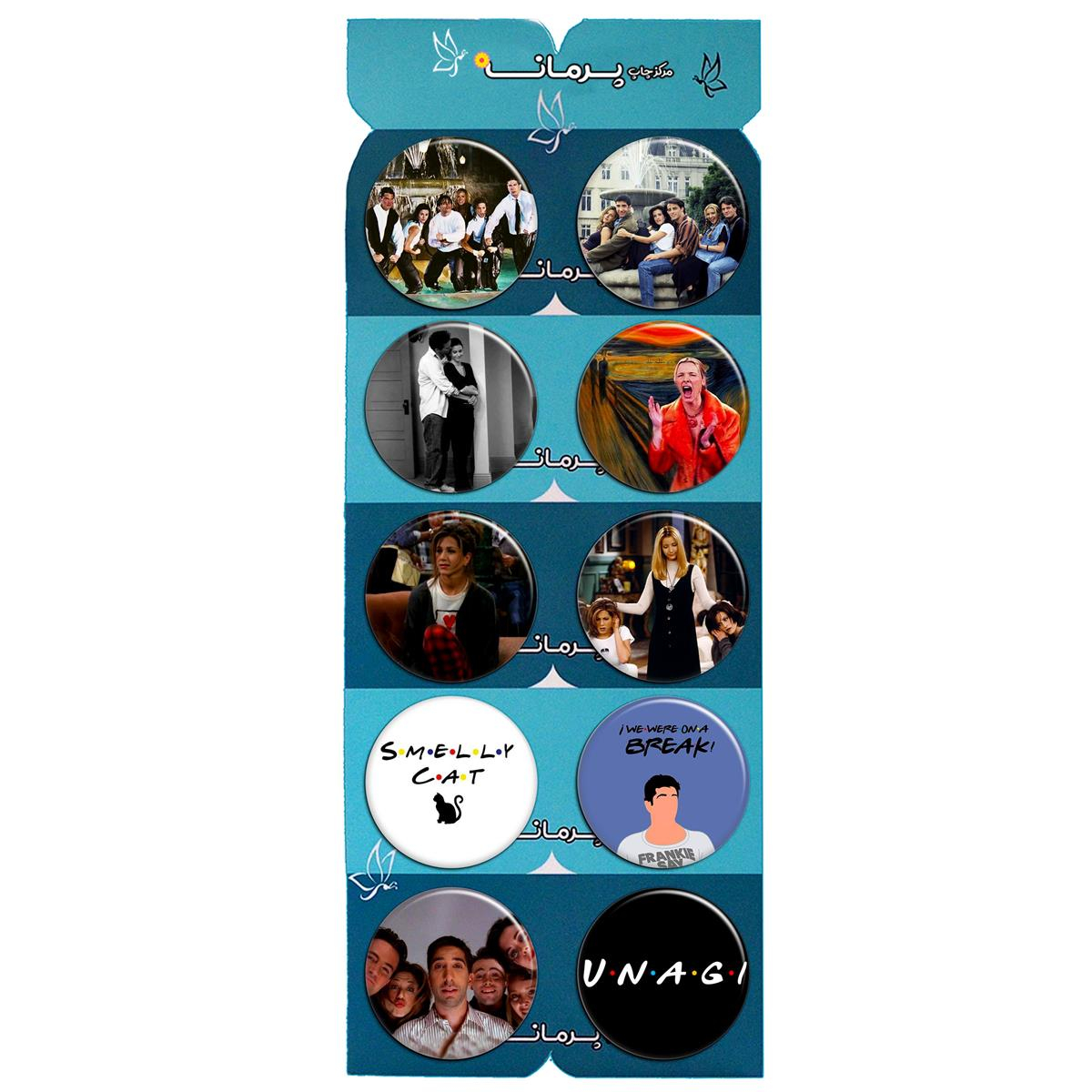 پیکسل پرمانه طرح Friends کد pmg.5434 مجموعه 10 عددی