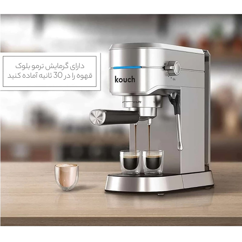 اسپرسو ساز کوخ مدل KE-1980 اسپرسو ساز کوخ مدل KE-1980