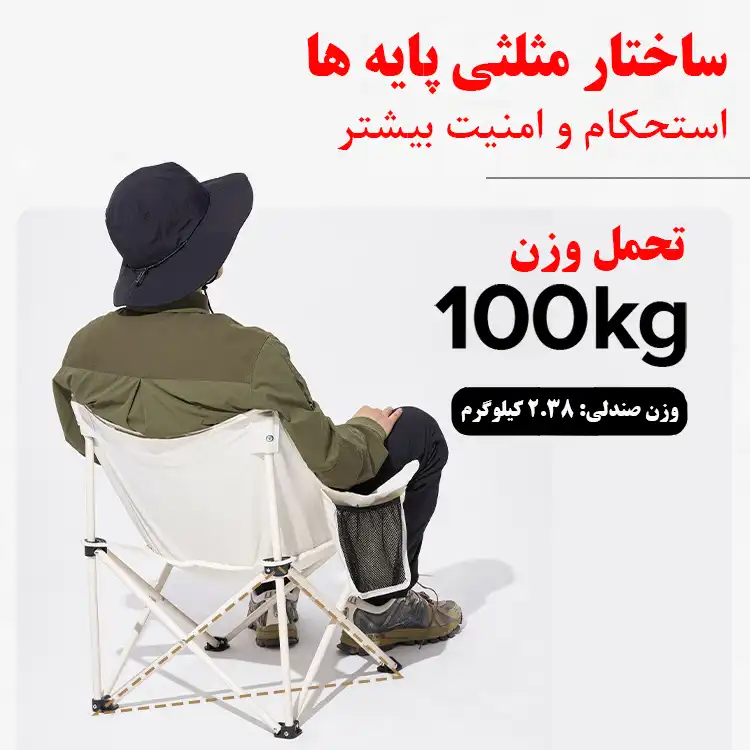 صندلی سفری موبی گاردن مدل moon