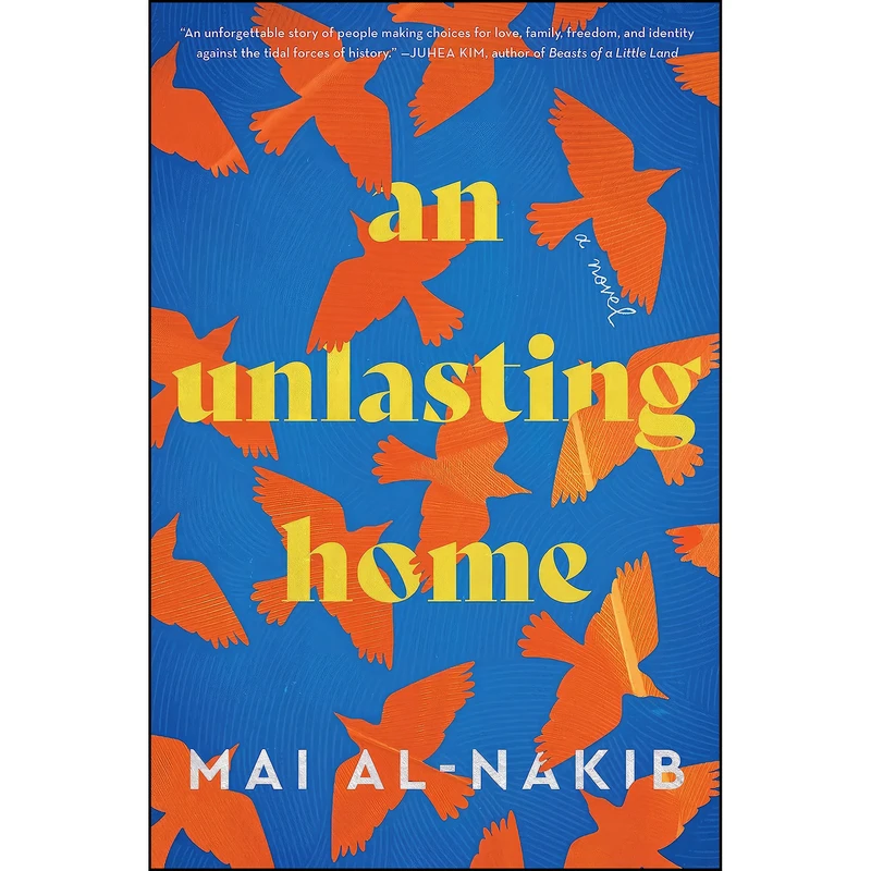 کتاب An Unlasting Home اثر Mai Al-Nakib انتشارات Mariner Books