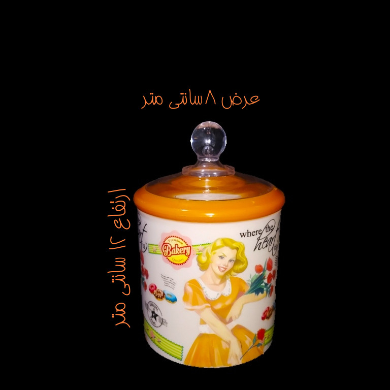 جای ادویه طرح هوم لیدی کد 123