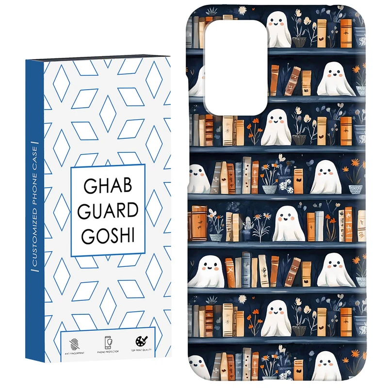 کاور قاب گارد گوشی طرح روح کتابخانه  کد Dimo-670 مناسب برای گوشی موبایل شیائومی  Redmi 10 