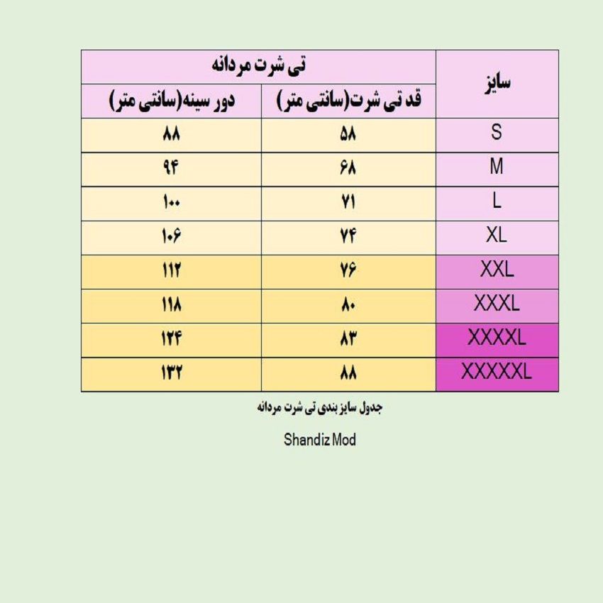 تی شرت آستین کوتاه ورزشی مردانه مدل TEM-SH01 -  - 6