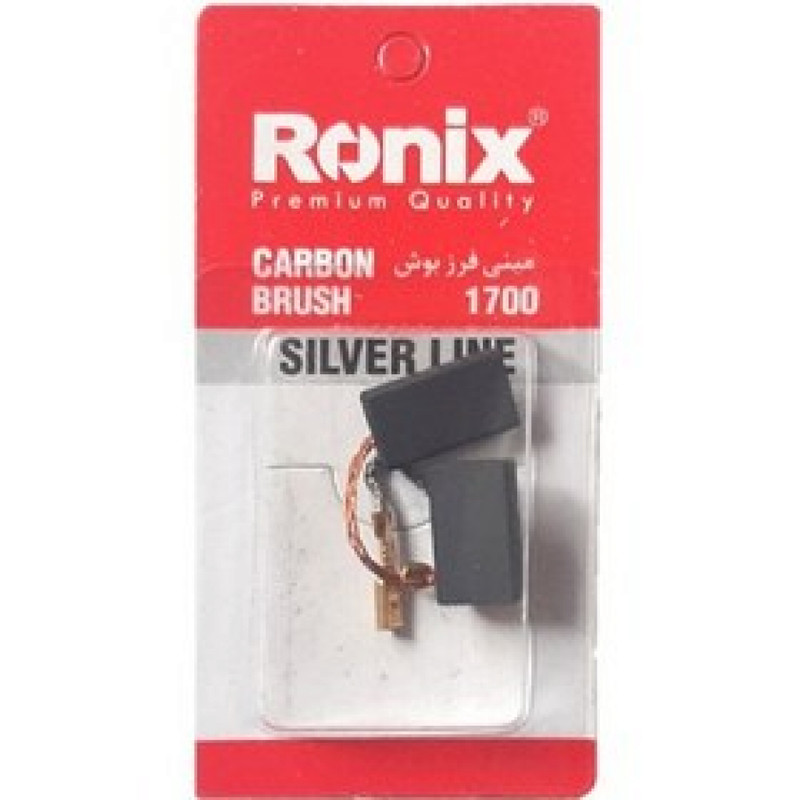 زغال مینی فرز رونیکس مدل 1700 مجموعه دو عددی زغال مینی فرز رونیکس مدل 1700 مجموعه دو عددی