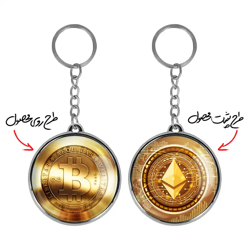 جاکلیدی خندالو طرح ارز دیجیتال بیت کوین و اتریوم مدل دوطرفه کد 1088110887
