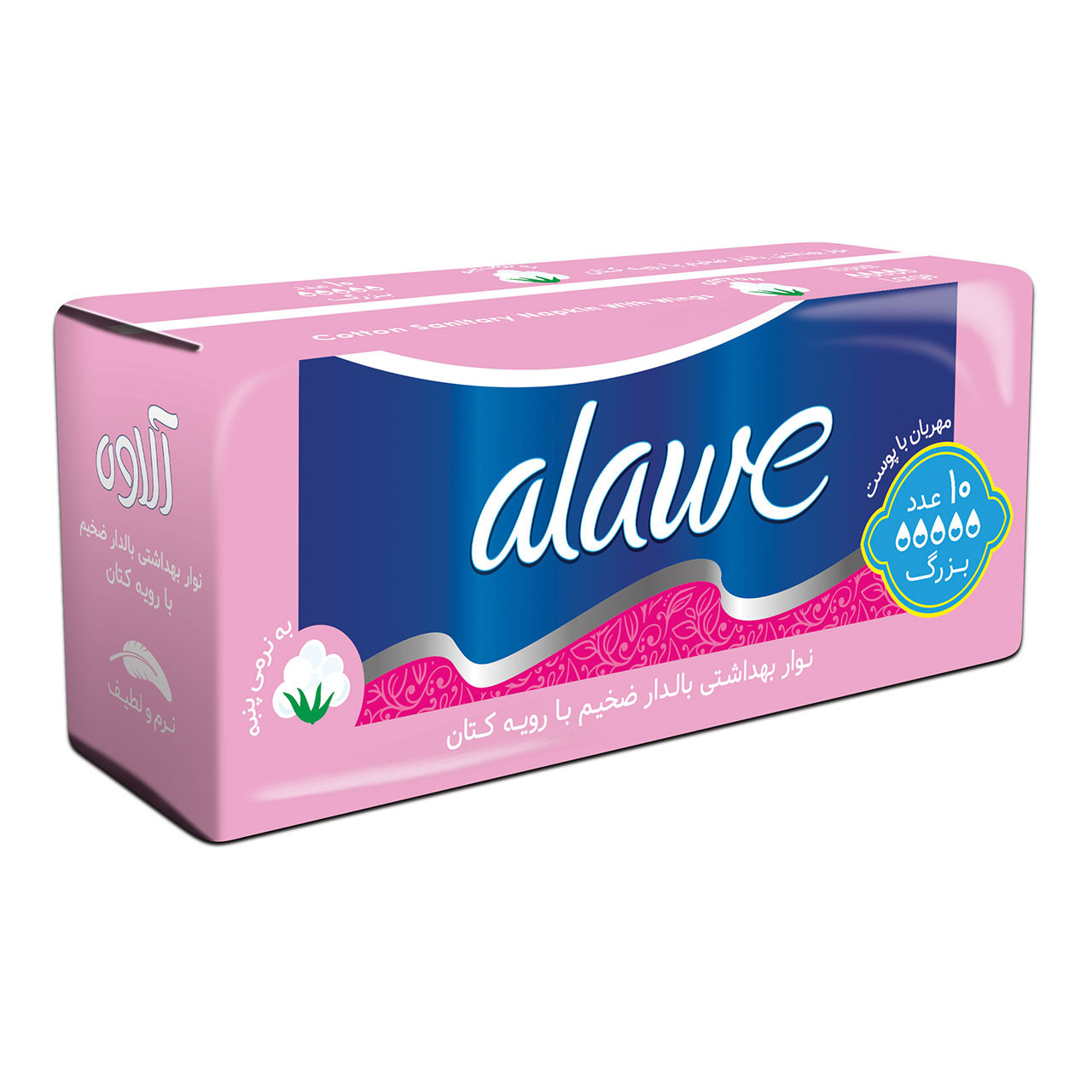 نوار بهداشتی آلاوه مدل Cotton بسته 10 عددی