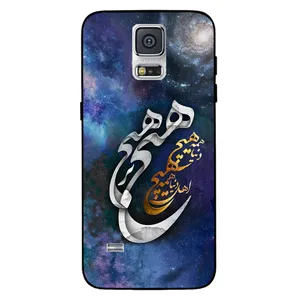 Megafone 7702 Cover For Samsung Galaxy S5