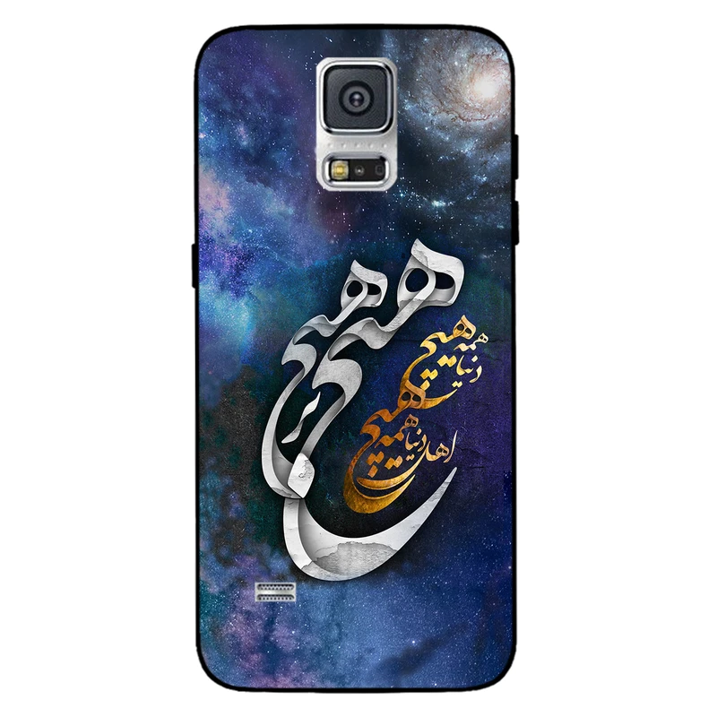 کاور مگافون کد 7702 مناسب برای گوشی موبایل سامسونگ Galaxy S5 