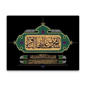کاشی اطلس آبی  طرح یا محمد بن علی ایها باقر  مدل T4785