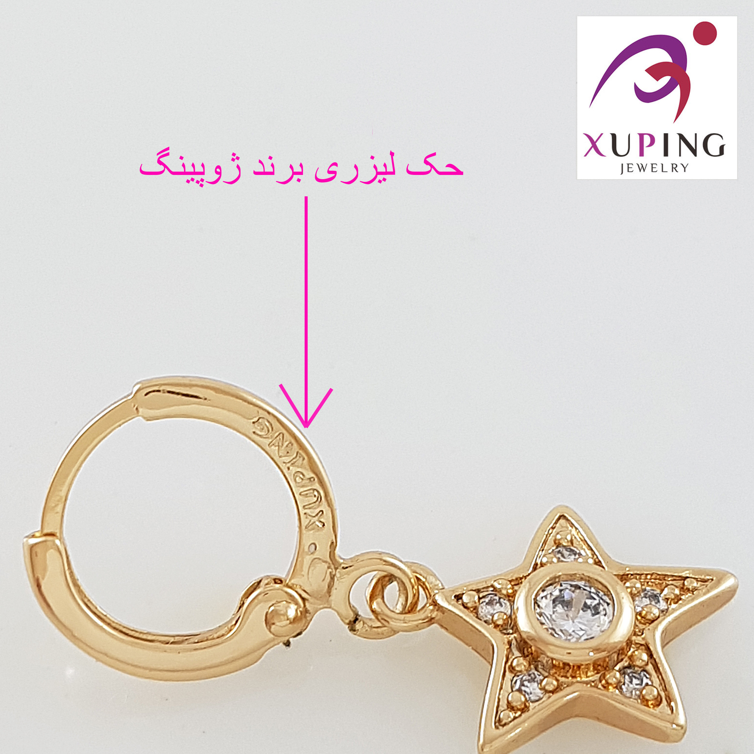 نیم ست زنانه ژوپینگ مدل ستاره دریایی نیم ست زنانه ژوپینگ مدل ستاره دریایی