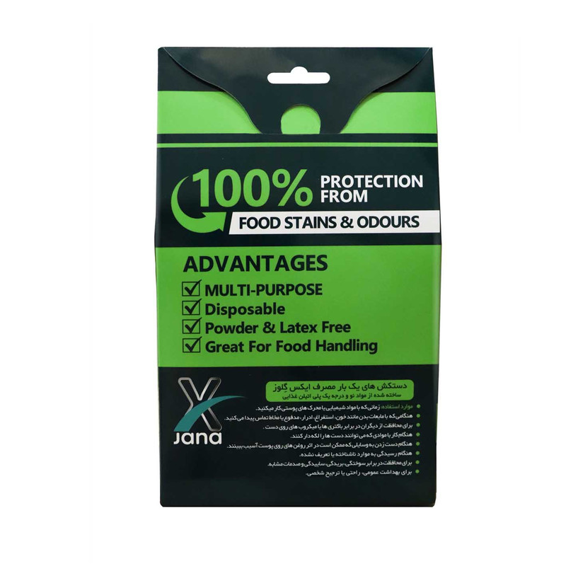 دستکش یکبار مصرف ژانا ایکس مدل گِلوز بسته 100 عددی