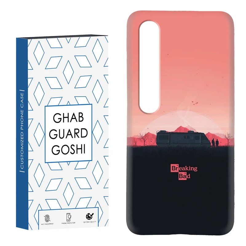 کاور قاب گارد گوشی طرح بریکینگ بد کد Dimo-143 مناسب برای گوشی موبایل شیائومی Mi 10 / Mi 10 pro