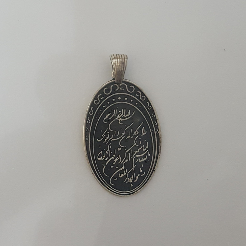 آویز گردنبند نقره سلین کالا مدل ce-137