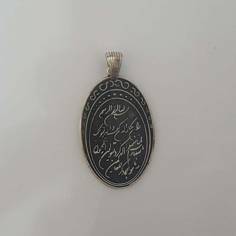آویز گردنبند نقره سلین کالا مدل ce-137 آویز گردنبند نقره سلین کالا مدل ce-137