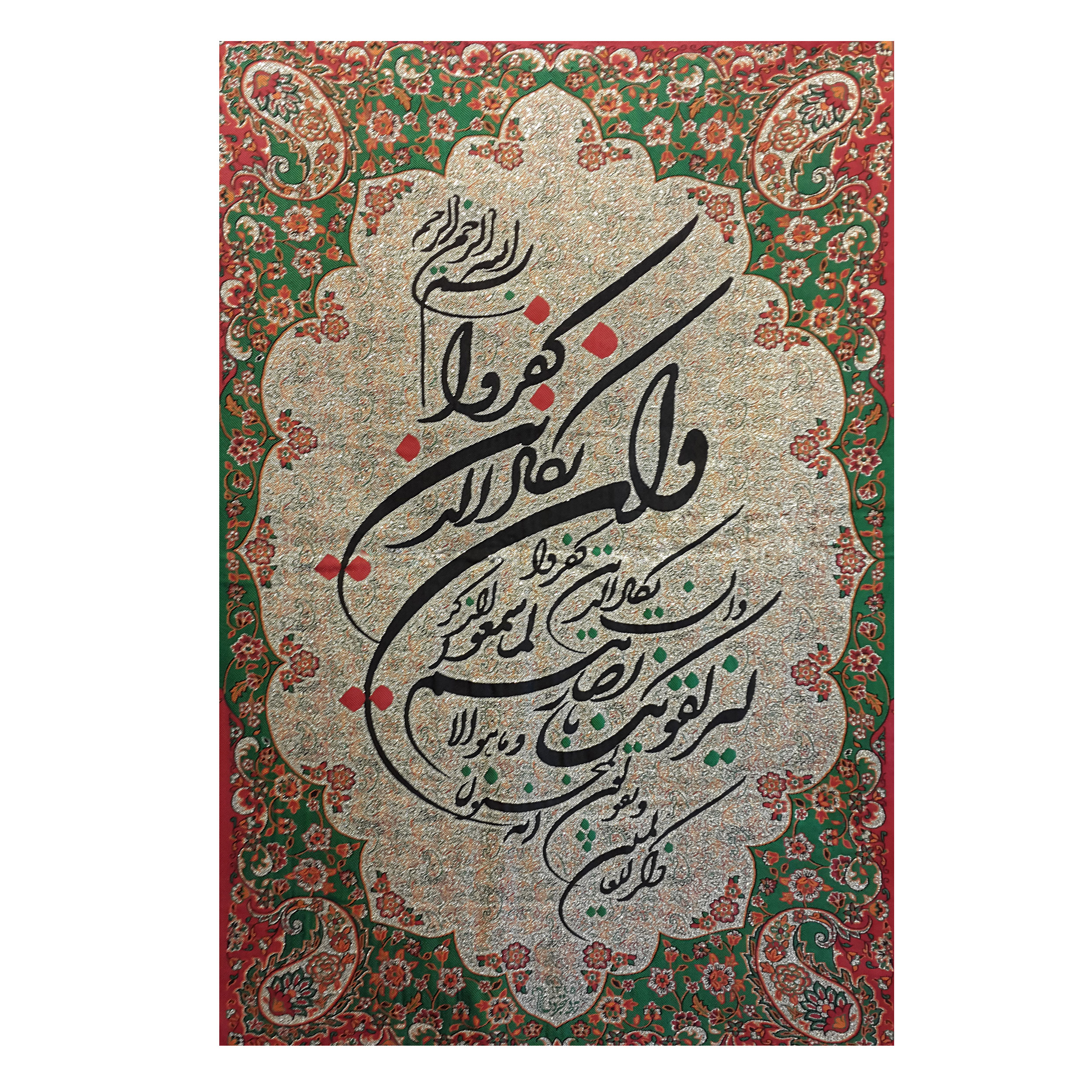تابلو ترمه دستجردی مدل وان یکاد کد RDGLD1.1
