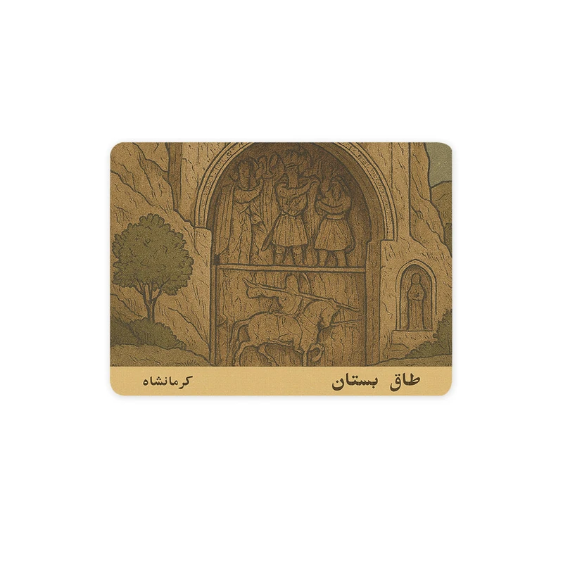 ماوس پد ترمه طراحان ایده مدل کارت طاق بستان کرمانشاه کد map1508 سایز 19*28 سانتی متر