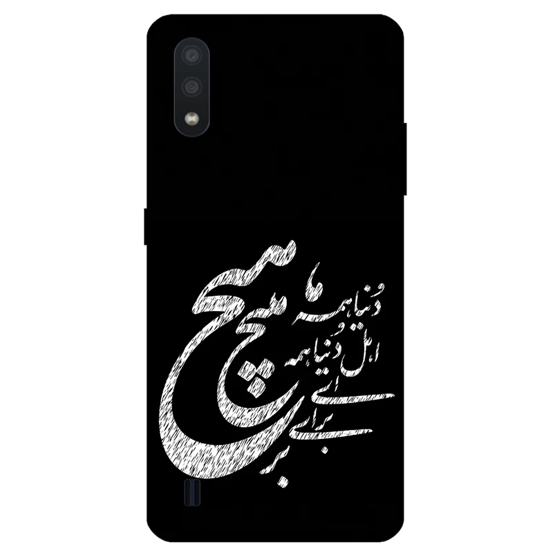 کاور مگافون طرح تایپوگرافی مدل 2390 مناسب برای گوشی موبایل سامسونگ Galaxy M01        