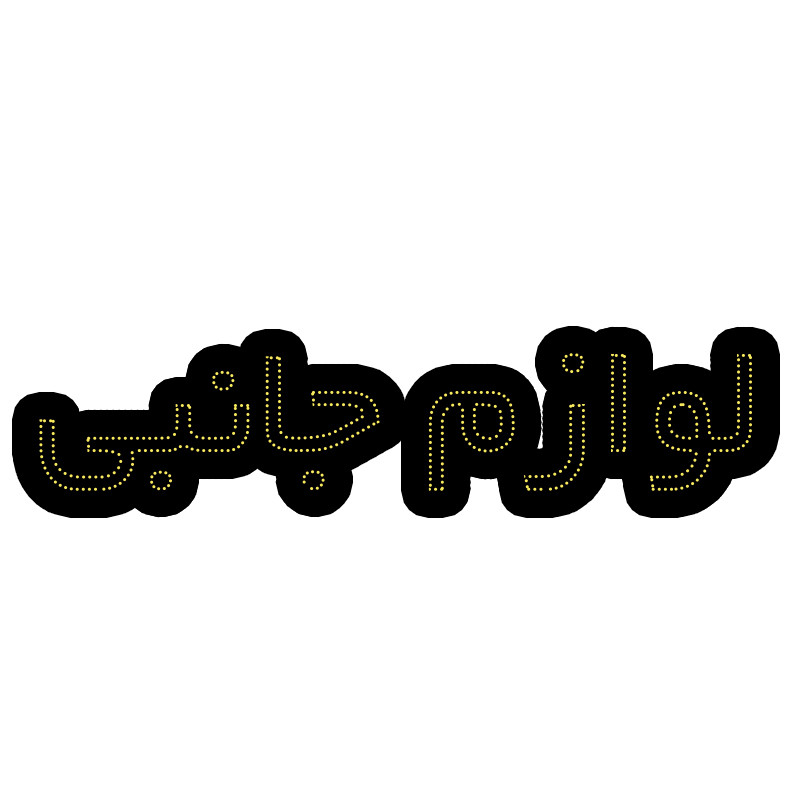 تابلو ال ای دی مدل لوازم جانبی