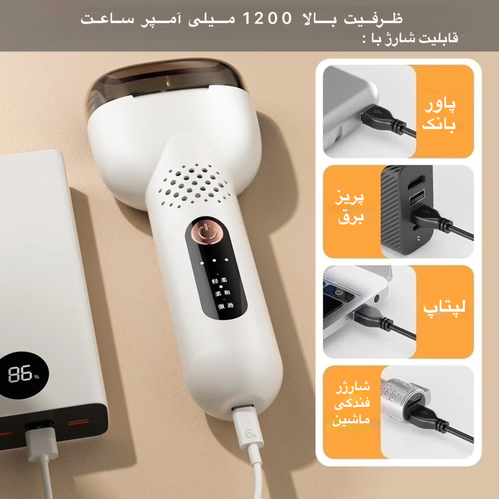 خرید اینترنتی سنگ پا برقی مدل ZX-2225-1WHY با قیمت عالی