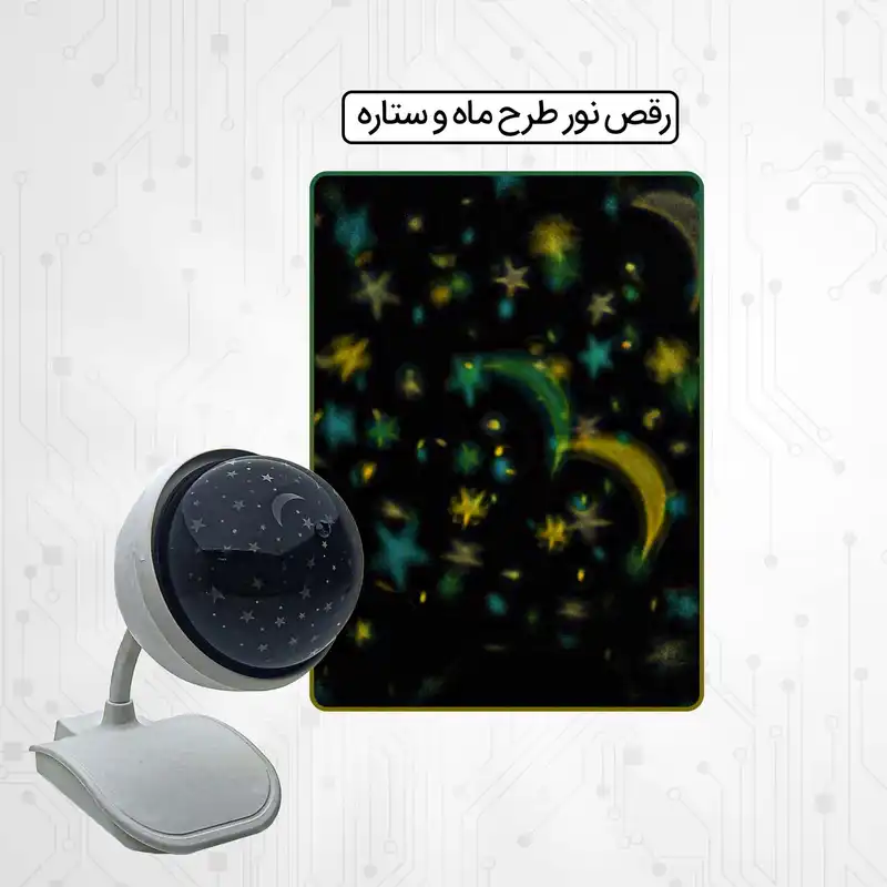 رقص نور مدل f45