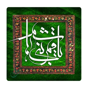 کاشی مبین ایده مدل یاقمر بنی هاشم km10 کد 160
