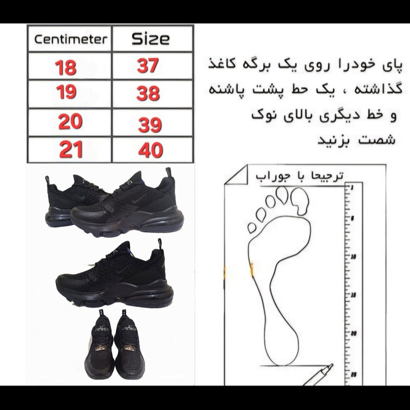 کفش پیاده روی زنانه کد 950