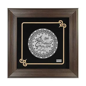 تابلو نقره  طرح و ان یکاد گرد مدل Ts-6 
