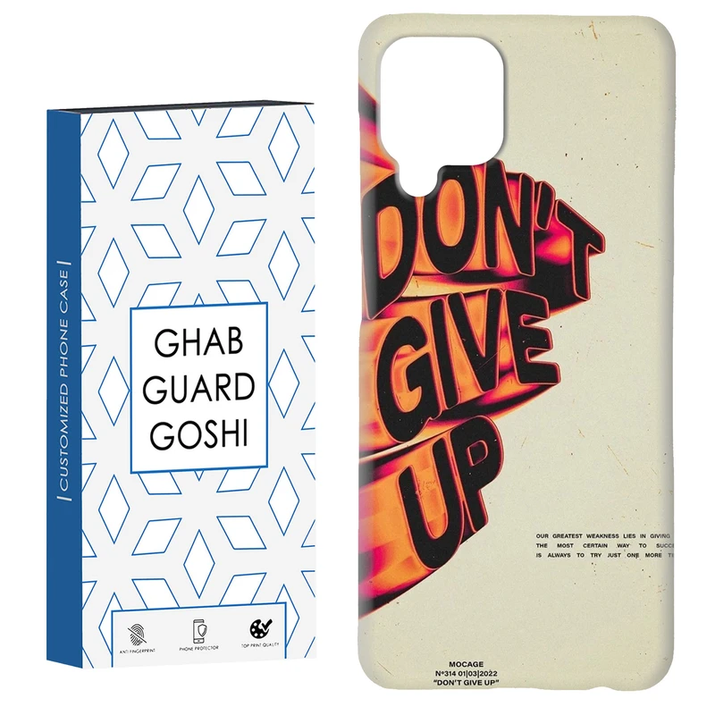 کاور قاب گارد گوشی طرح don’t give up کد Dimo-168 مناسب برای گوشی موبایل هوآوی nova 7i