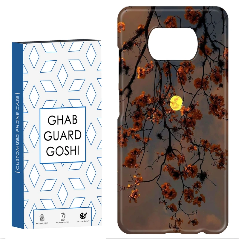 کاور قاب گارد گوشی طرح منظره کد Dimo-188 مناسب برای گوشی موبایل شیائومی POCO X3 / X3 PRO / X3 NFC