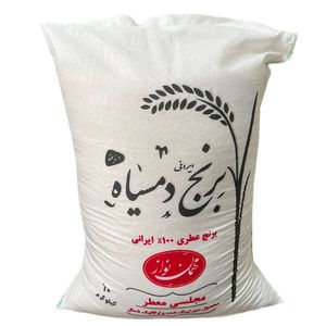 برنج دم سیاه مهمان نواز - 10 کیلوگرم