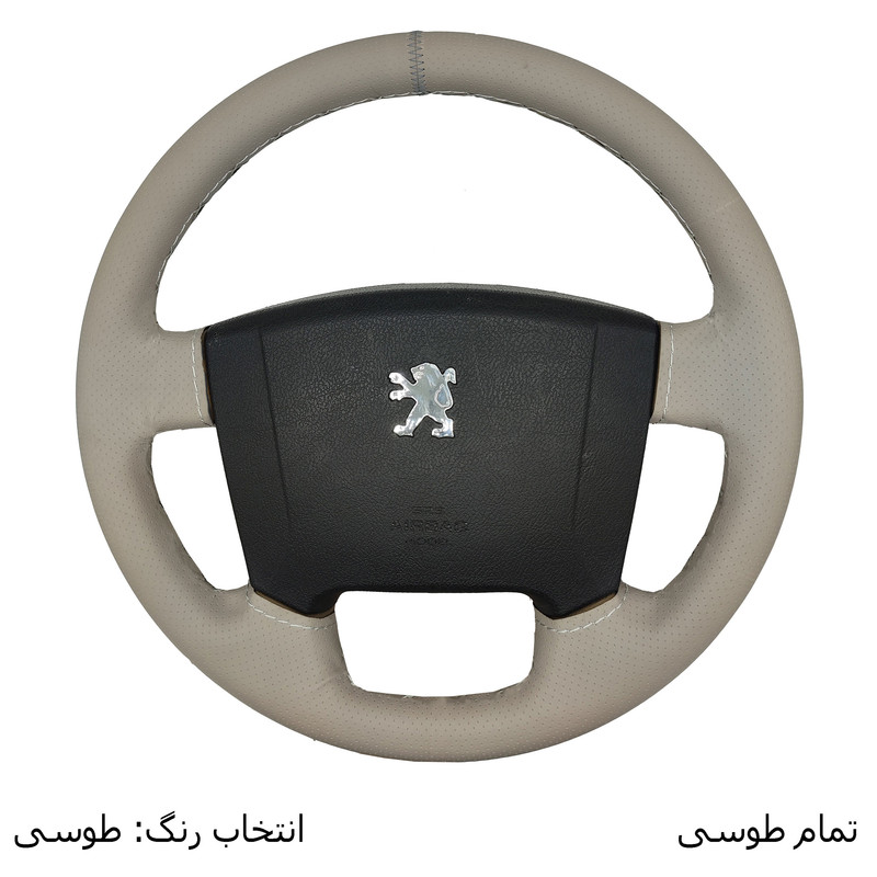 روکش فرمان مدل سه بعدی مناسب برای پژو slx