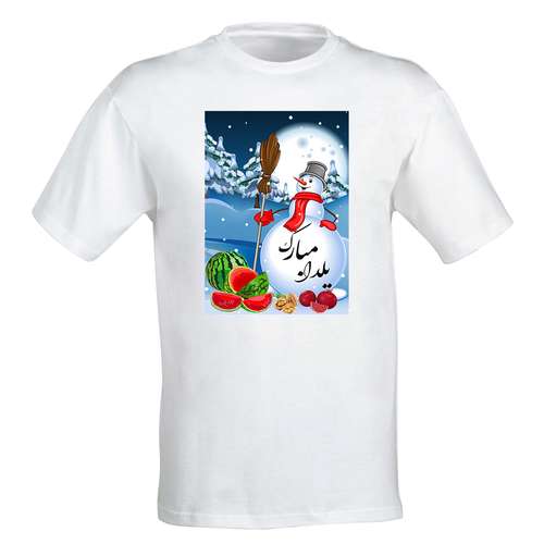تی شرت دخترانه طرح شب یلدا کد 2000