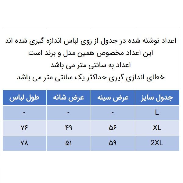 تاپ مردانه کانتکس مدل 249012623 سبز تیره -  - 5