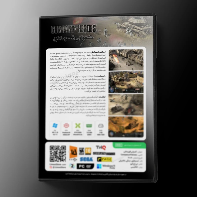 عکس شماره 3 : بازی company of heroes 1 مخصوص pc نشر لیمو استور