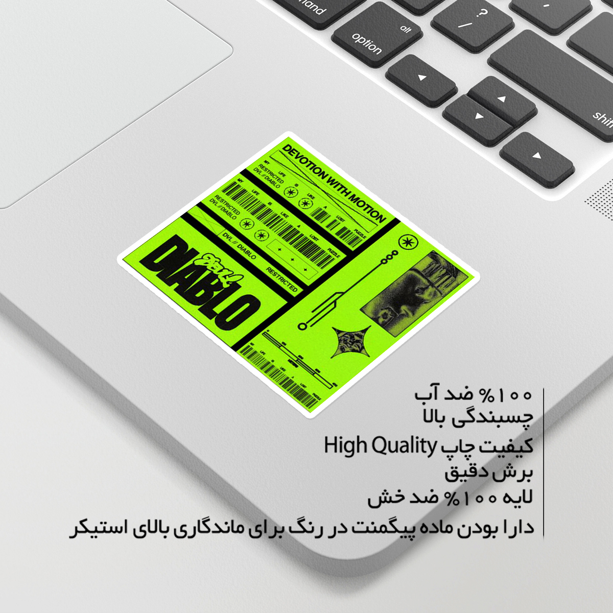 استیکر لپ تاپ ماسا دیزاین طرح ticket مدل STKA00270