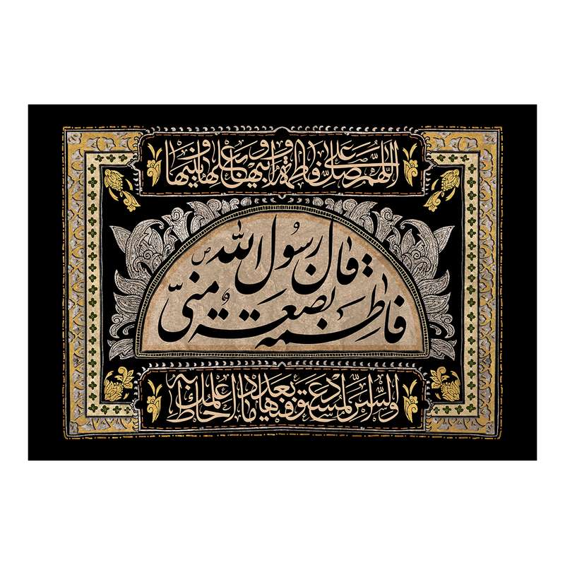 پرچم مدل فاطمیه FAR643564